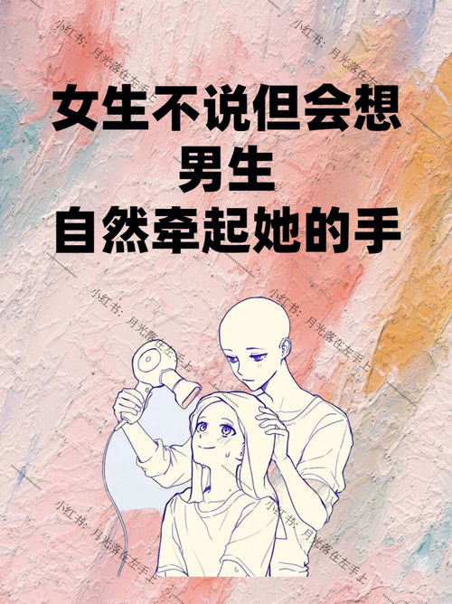 喜欢发文案的男孩怎么追(喜欢发文案的男孩怎么追女孩)