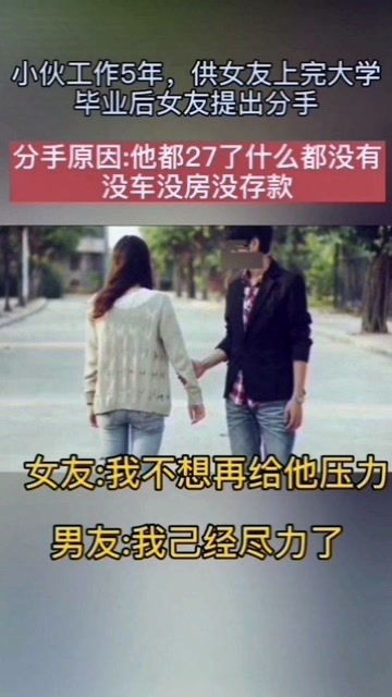 当初的女朋友没有挽留文案(当初的女朋友没有挽留文案怎么写)