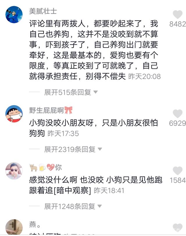 思想单纯的男孩怎么追(思想单纯的男孩怎么追女孩)