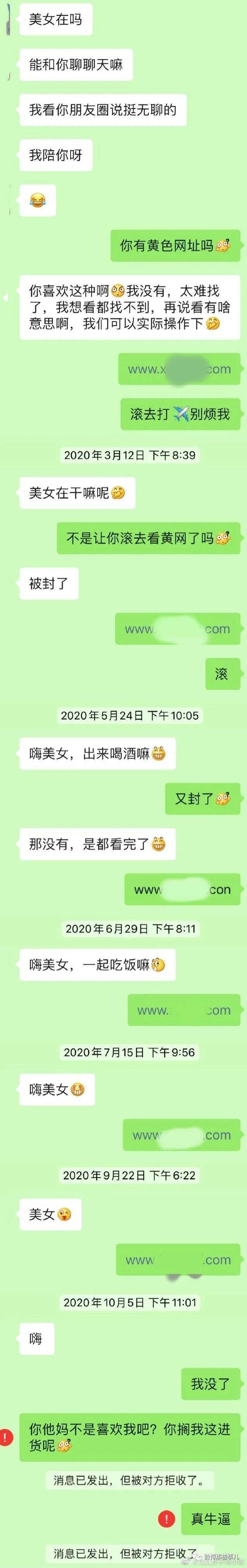 搭讪女神在线播放网站(搭讪show中文版游戏)