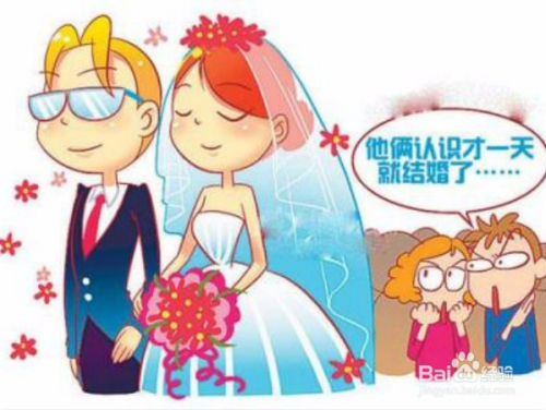 关于如何经营婚姻的公众号的简单介绍