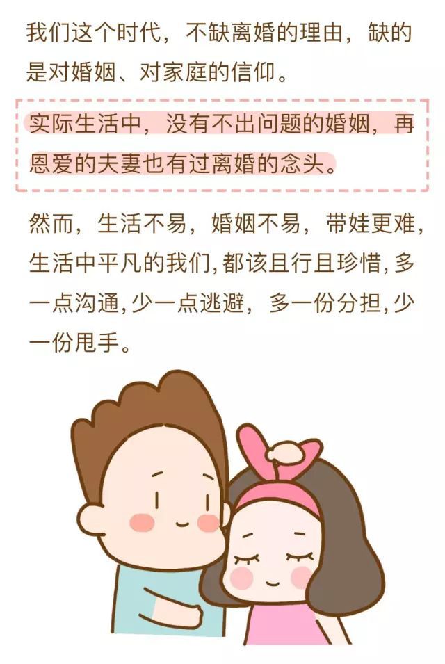 两个人的婚姻经营(聊聊我们两个人的婚姻是什么)