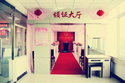 北京婚姻经营机构(北京婚姻经营机构名单)
