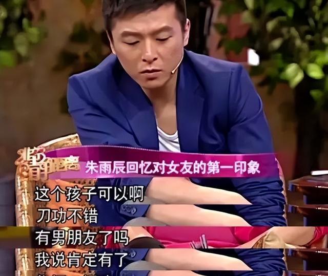 李念朱雨辰经营婚姻四句话(李念和朱雨辰演过什么电视剧)