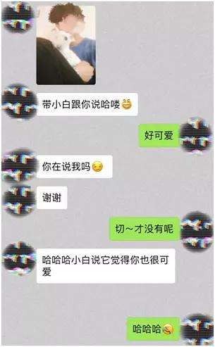 男生要了微信怎么追女孩子(男生跟我要微信怎么机智的回应)