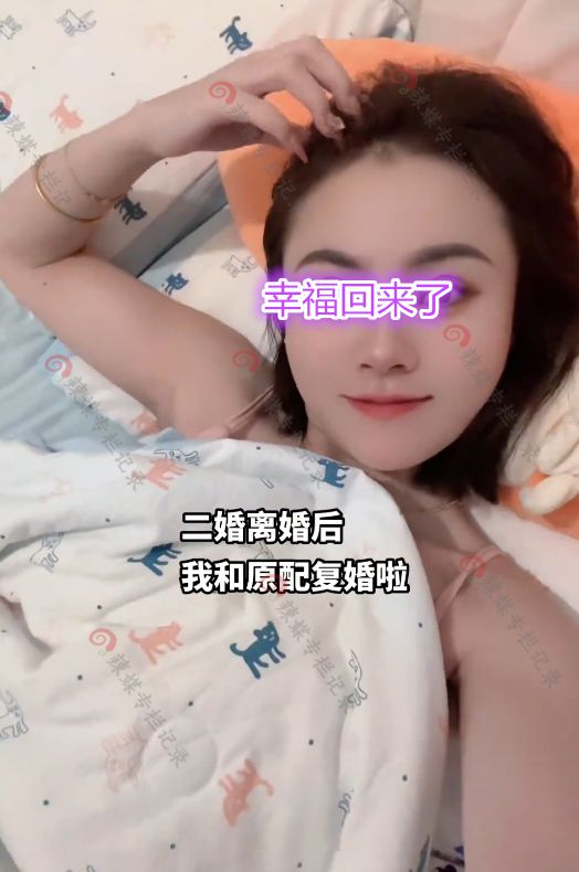 二婚女人会经营婚姻吗(二婚女人会经营婚姻吗现在)