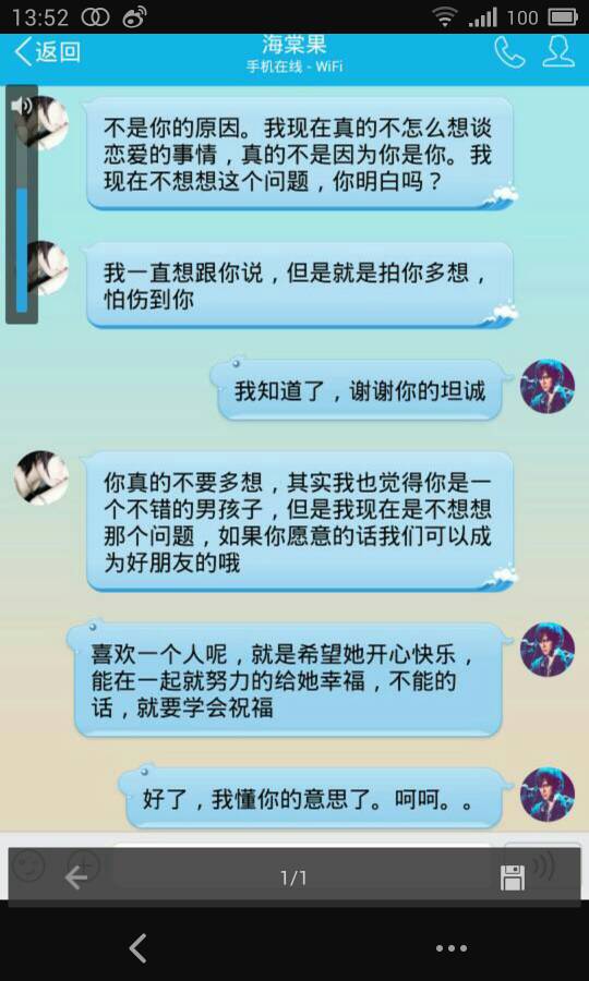 追女孩子一直拒绝该怎么办(追女孩子一直拒绝该怎么办呢)