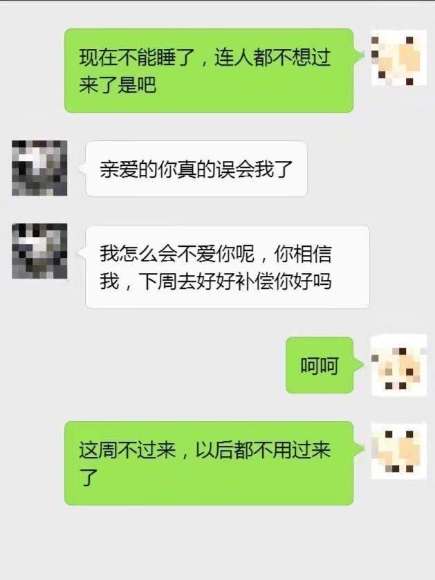 舅舅是怎么追女孩子的(舅舅是怎么追女孩子的呢)