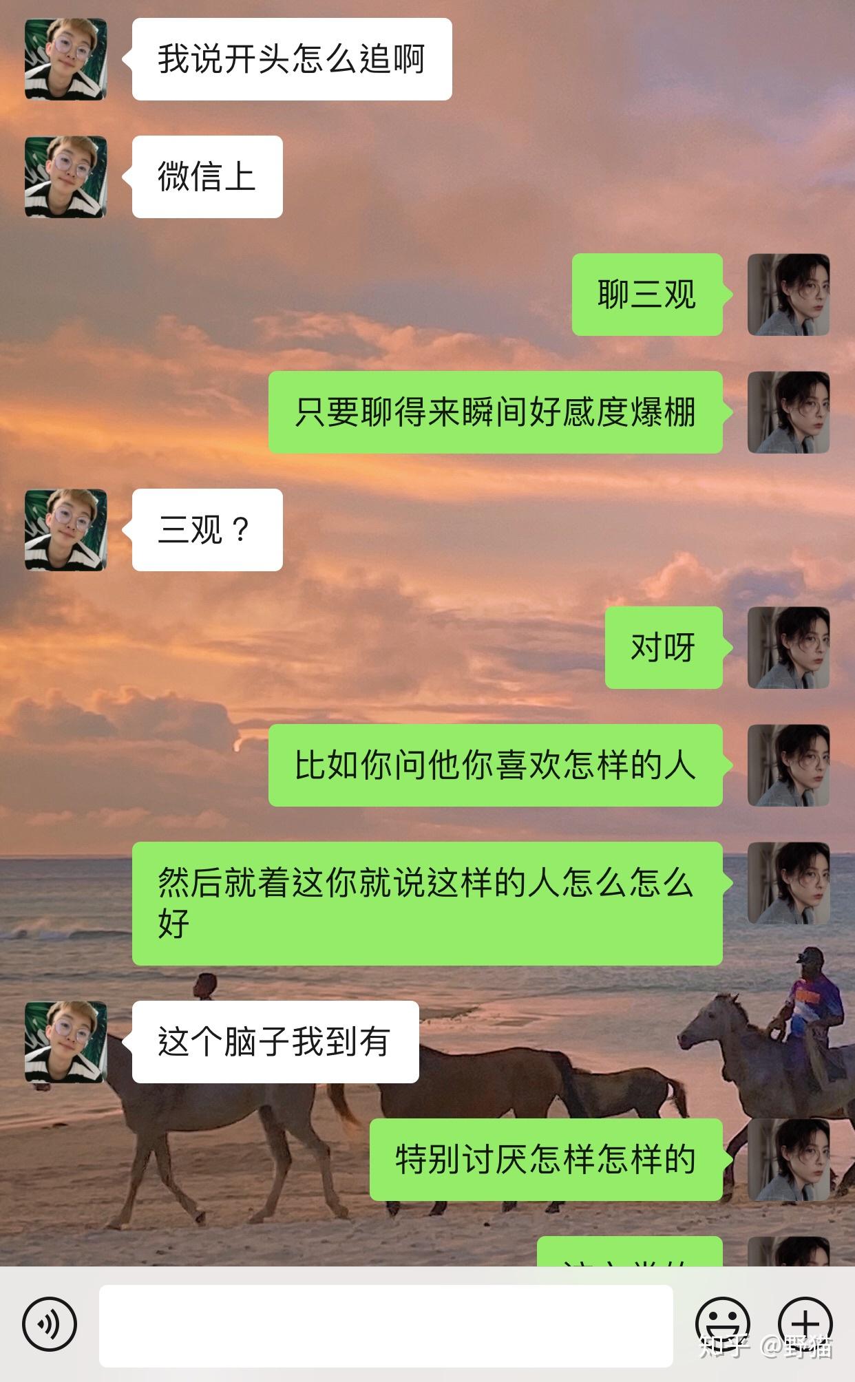 怎么样才算是追女孩纸的人(怎样才算是追女孩子应有的样子)