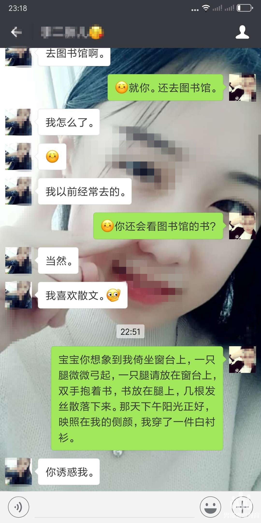 想追女孩子聊天怎么聊好(想追一个女孩怎么和她聊天记录)