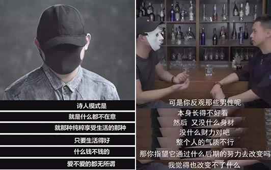 artist搭讪(搭讪艺术及技巧教学分享网盘)