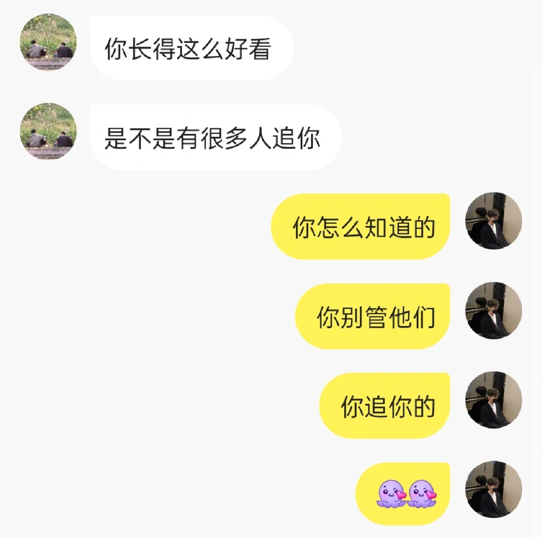 网恋应该如何追男孩子(网恋应该如何追男孩子呢)