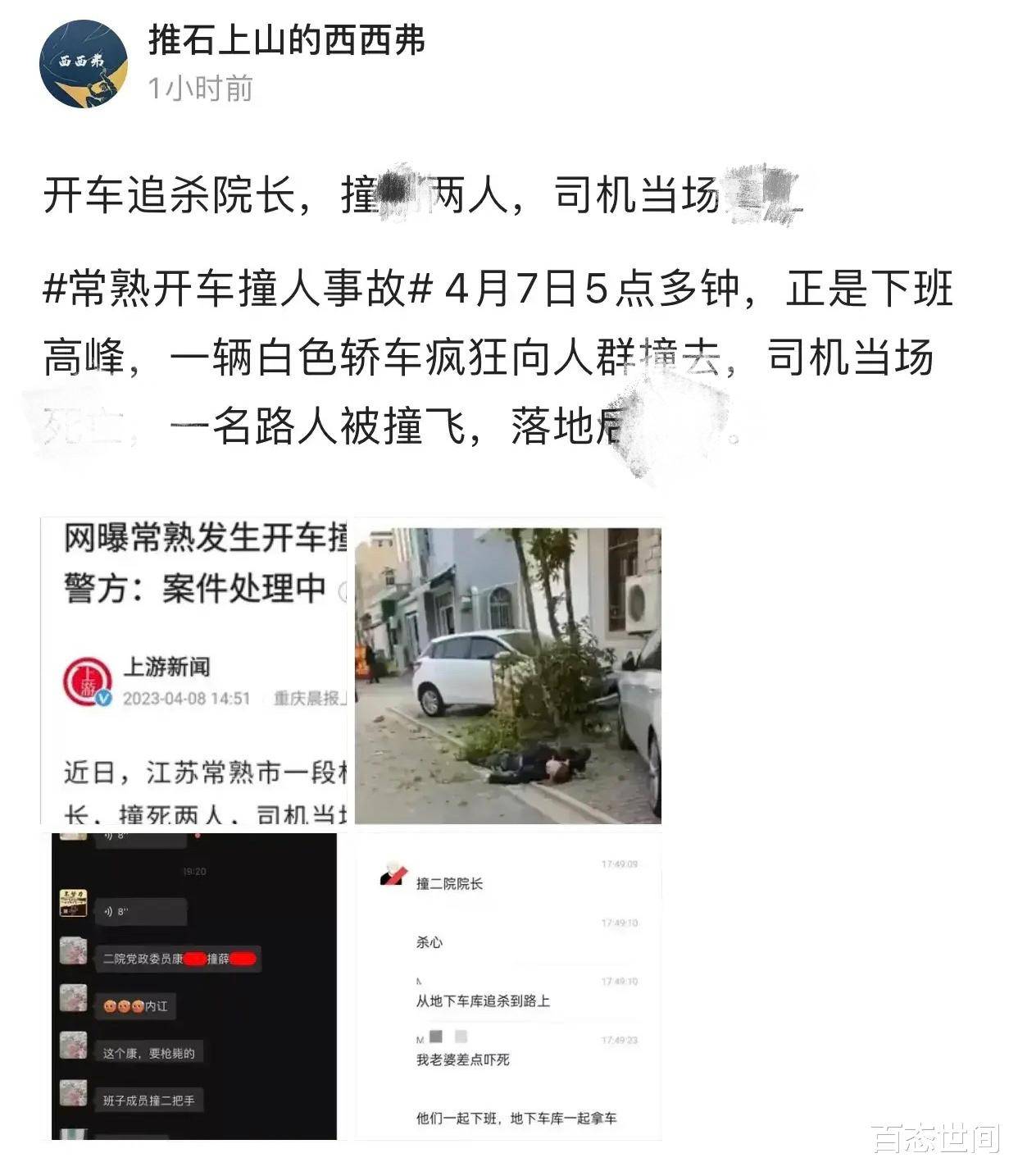 男孩开车追7公里(男孩开车追高铁女孩是什么电视剧)