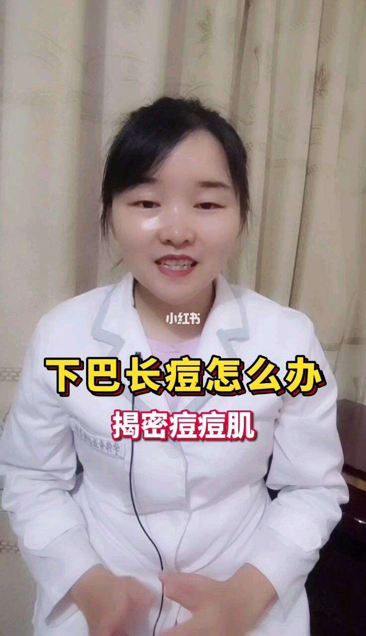 长痘痘怎么追女孩(长痘痘怎么追女孩子)