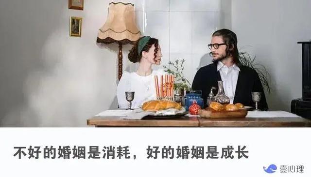 婚姻就像经营事业一样美好(婚姻就像经营事业一样美好英文)