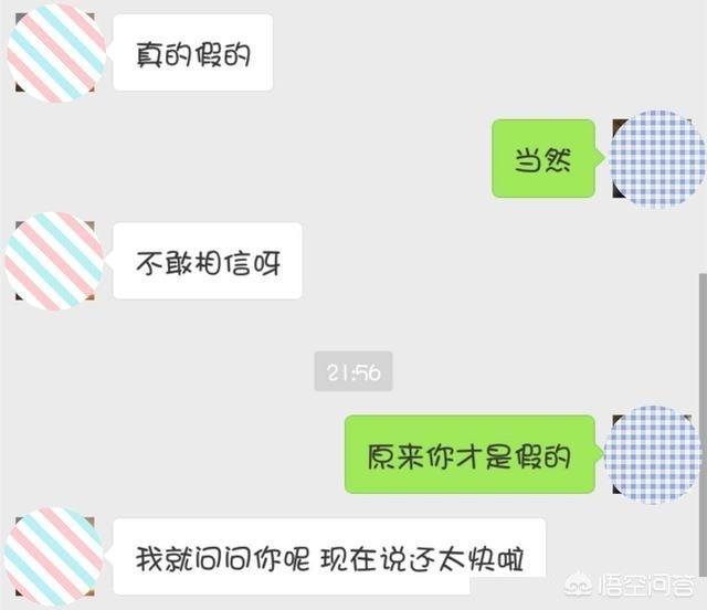 搭讪不需要解决话术怎么说(搭讪不成功最主要的原因是什么)