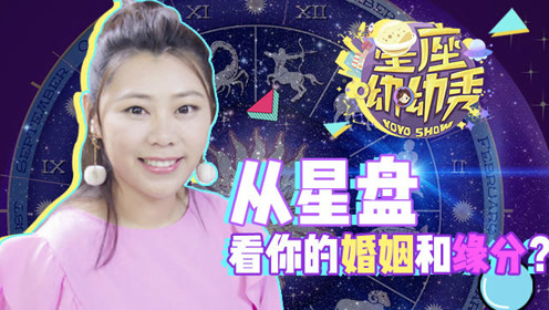 yoyo婚姻经营(婚姻经营是什么意思)