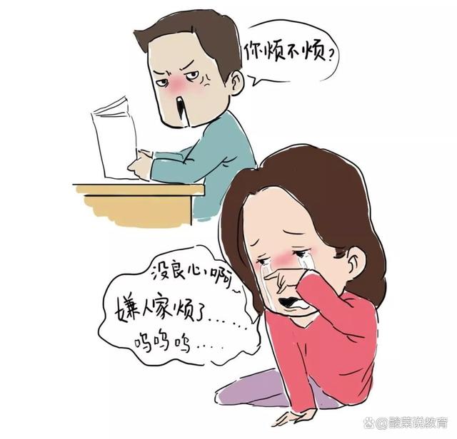 婚姻为什么经营这么难(婚姻经营不下去了该怎么办)