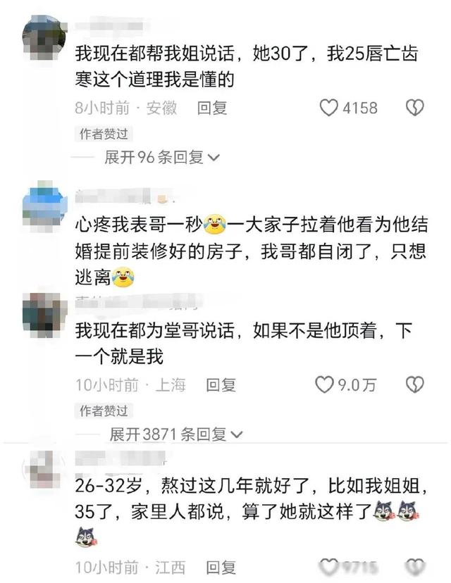 包含难调和经营了30年的婚姻的词条