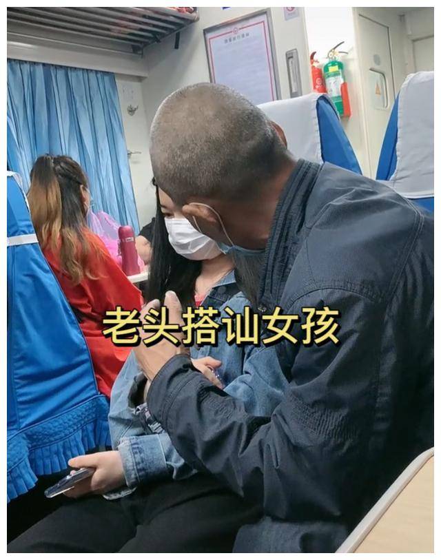 被长辈搭讪(被长辈介绍对象应该如何恢复)