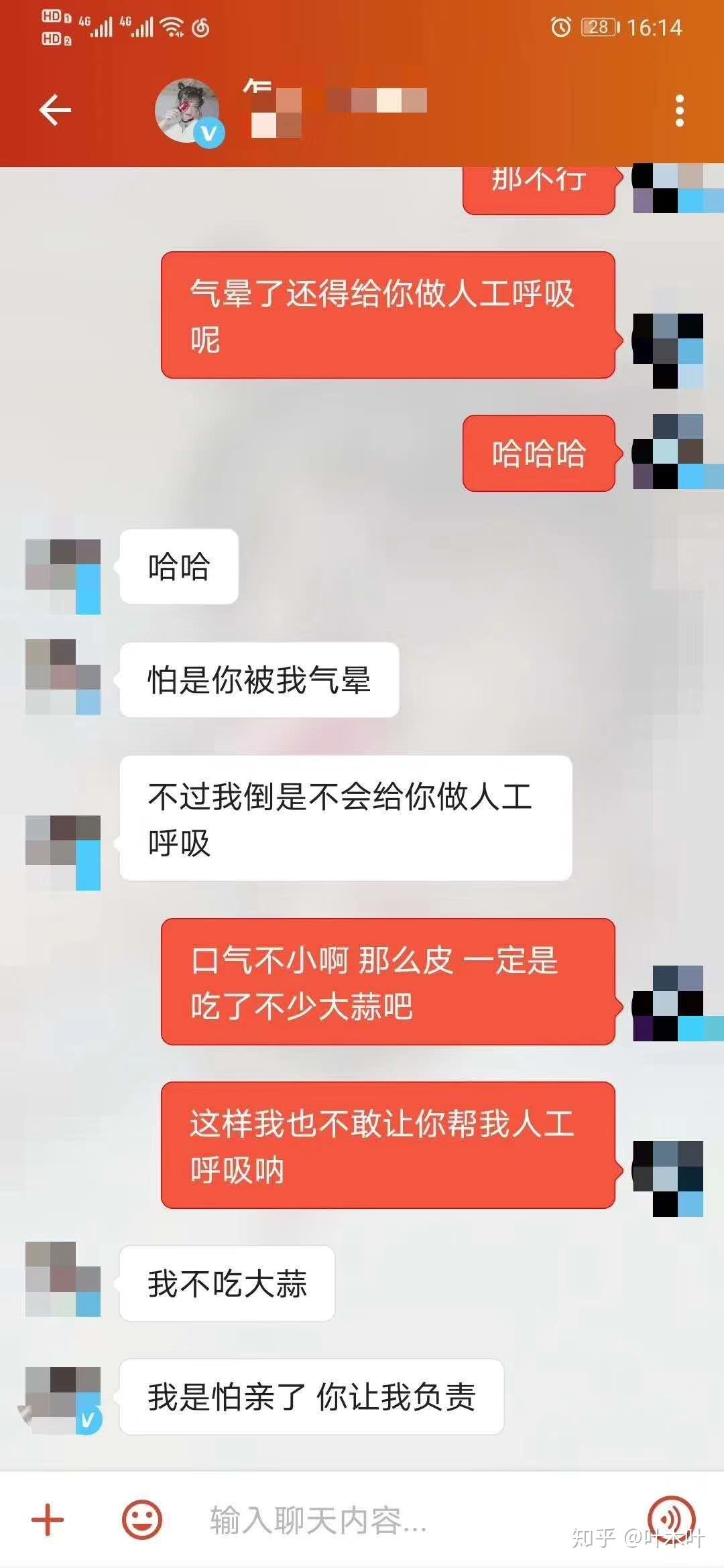 搭讪技微信(微信搭讪聊天话术)