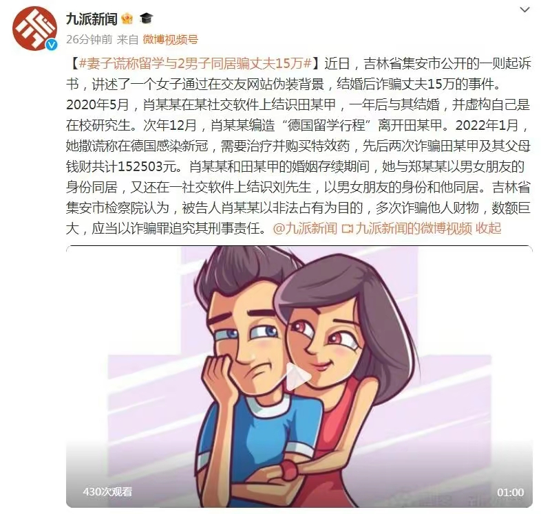 婚姻经营的三观不正是什么(婚姻三观是哪三观分别是什么)