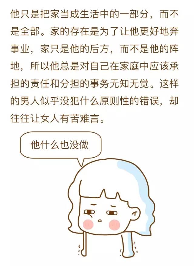 婚姻靠一个人经营是不起来的(婚姻靠一个人努力维持真的好累)