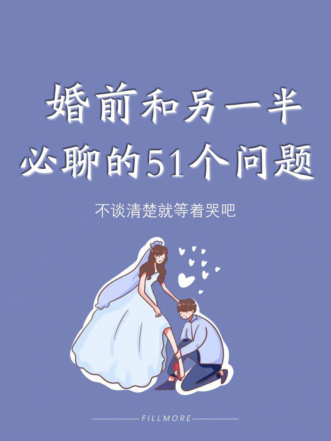 婚姻怎么经营高质量家庭(婚姻要怎么样经营)