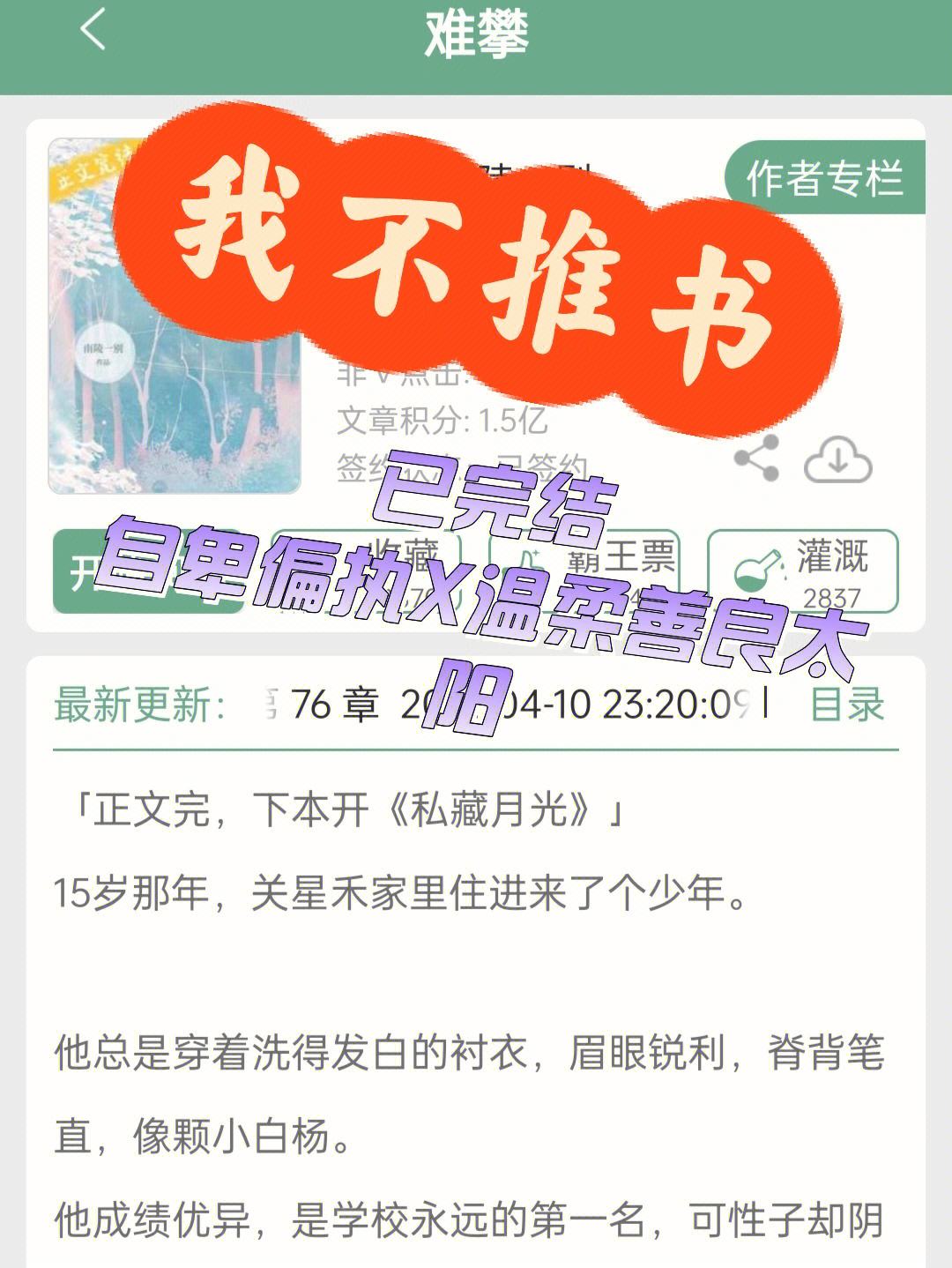 自卑男怎么追女孩(自卑男怎么追女孩的)