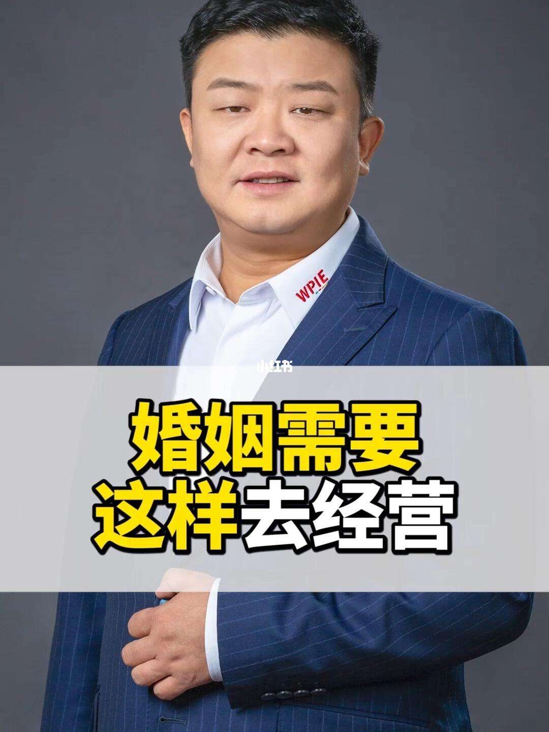 婚姻就是互相经营(婚姻是两个人经营的)