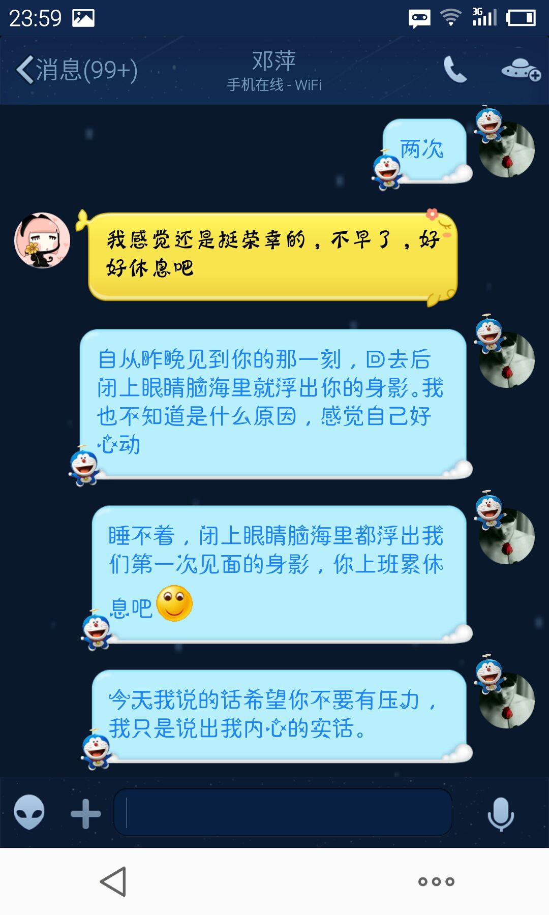 关于追女孩时间慢慢表达怎么说的信息