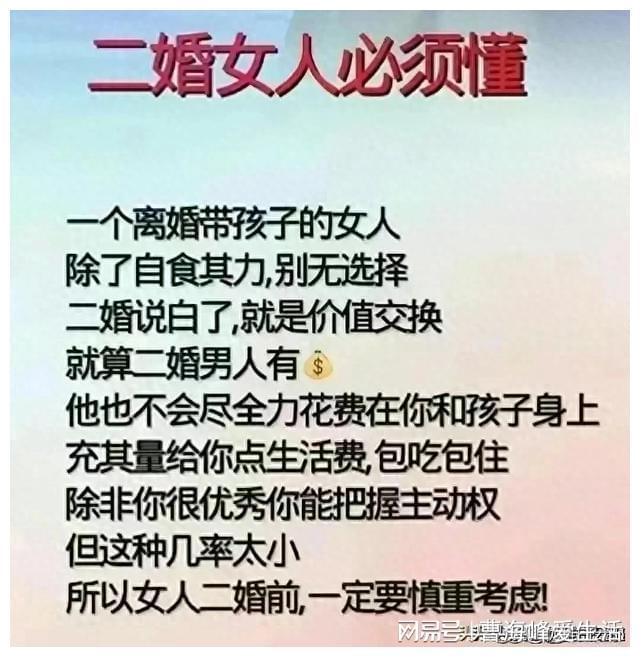 女性经营婚姻生活(女人如何经营婚姻生活)