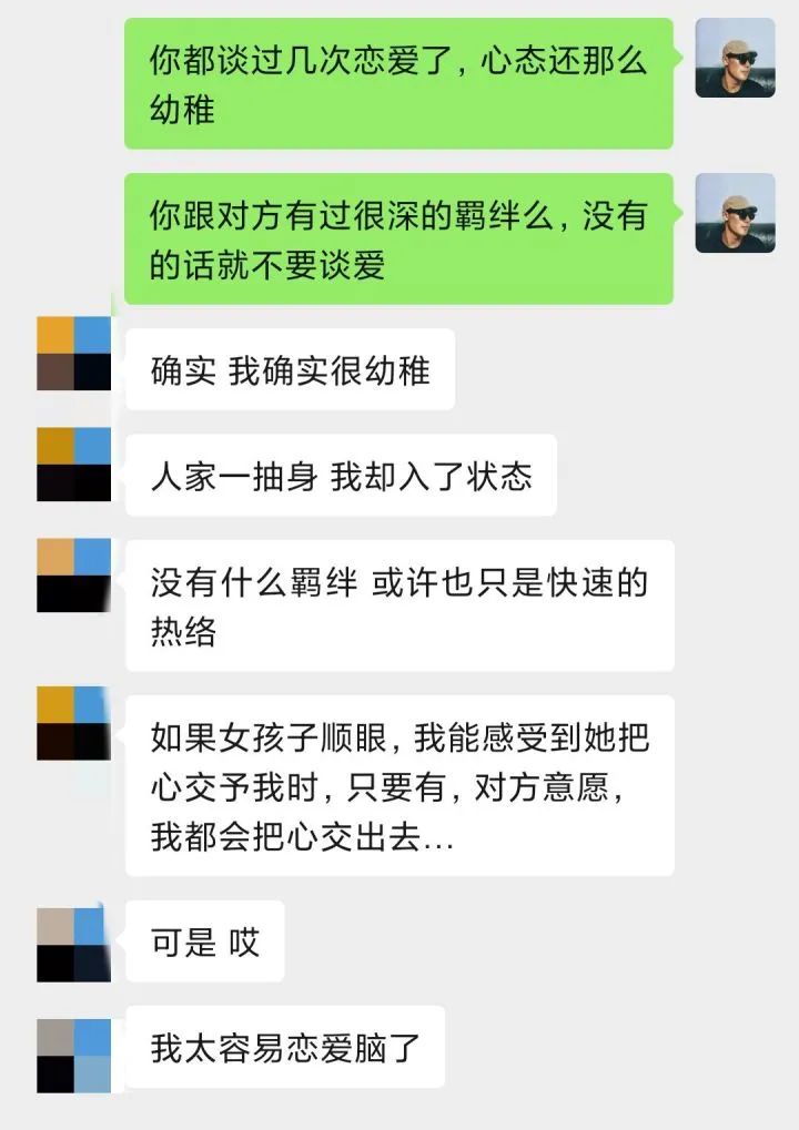 老实男孩被女生追(老实男孩被女生追杀)