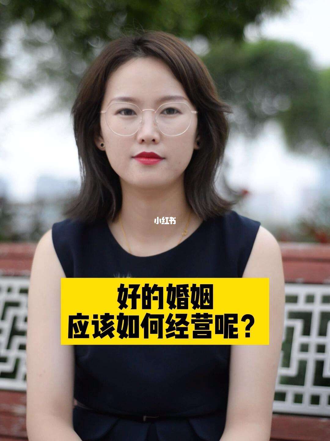 想看人家怎么经营好婚姻(想看人家怎么经营好婚姻关系)