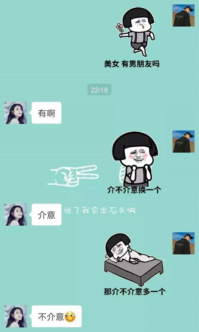 陌生人怎么搭讪加微信的(陌生人怎么搭讪加微信的女生)