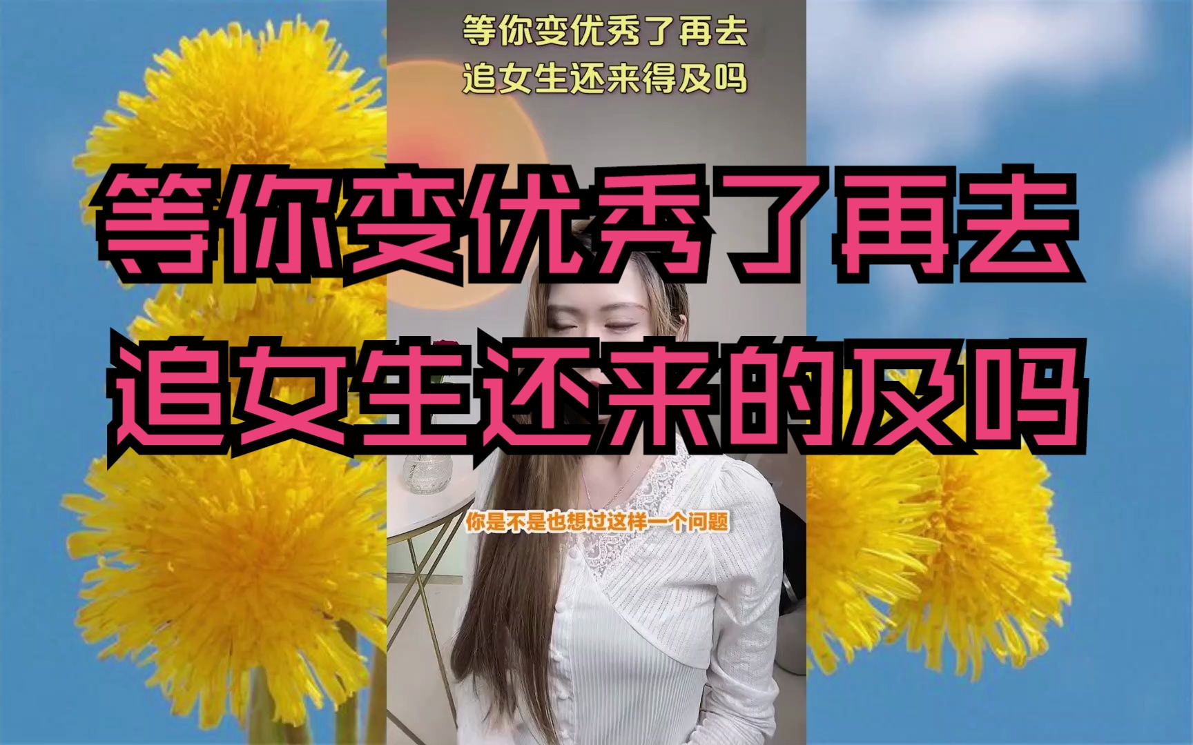 免费搭讪网站视频(在哪里看搭讪tv的视频)